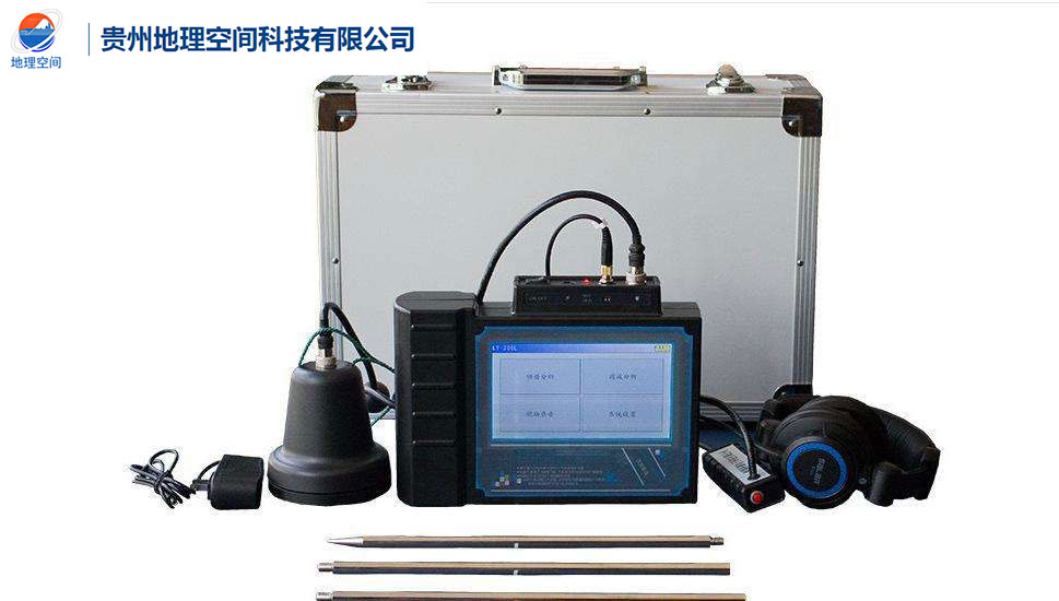 貴陽管道漏水檢測(cè)儀